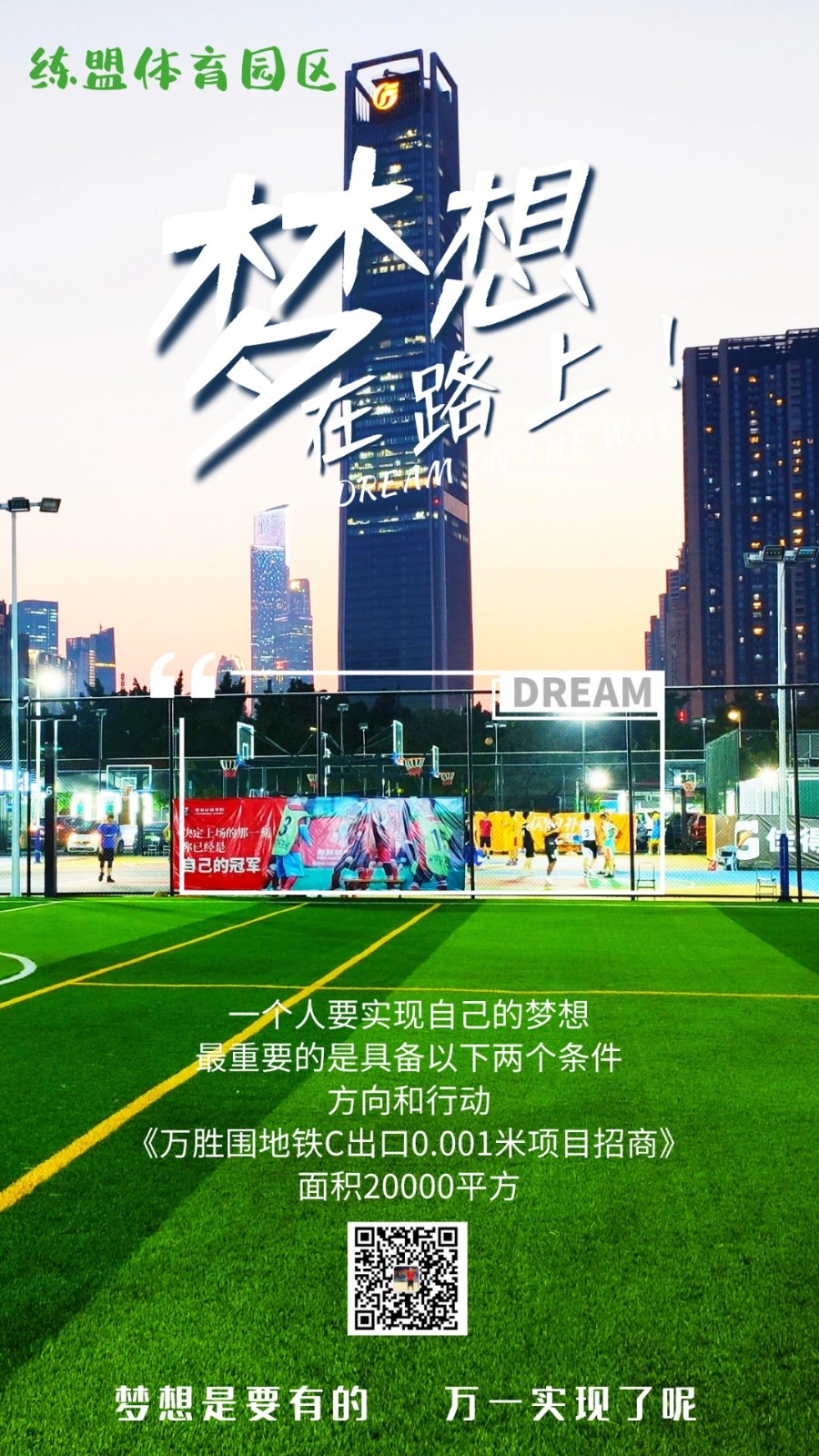 业余篮球爱好者如何利用智能健身设备在家训练_2