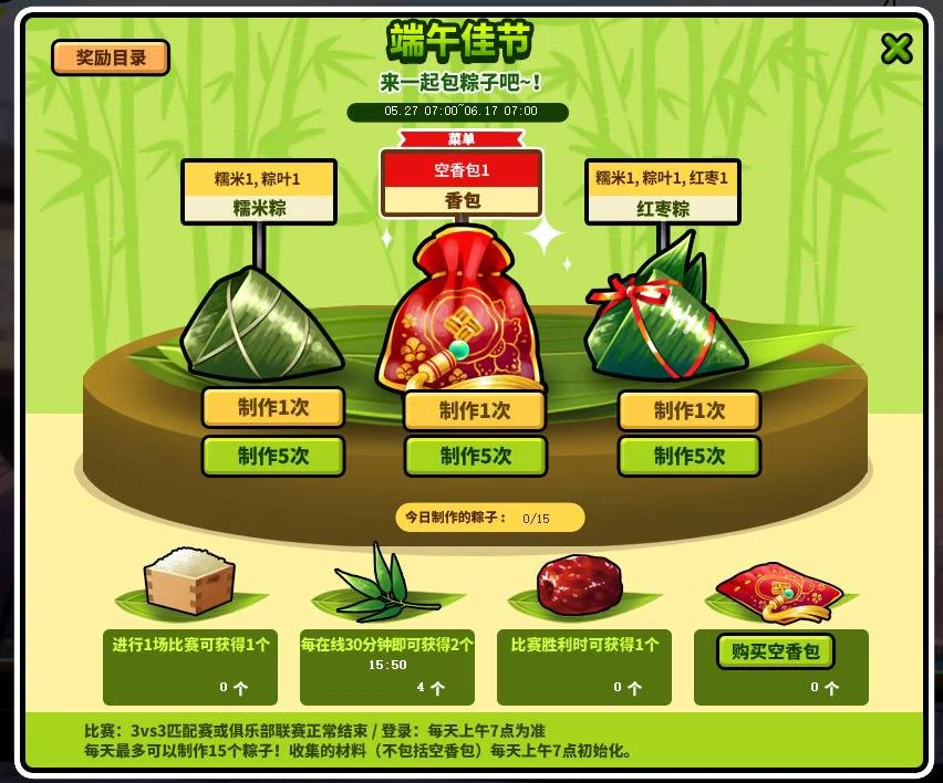 如何制定智能篮球训练计划_0